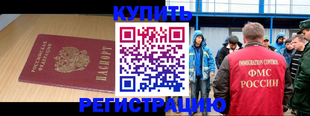 пропишу в квартире в Карпинске