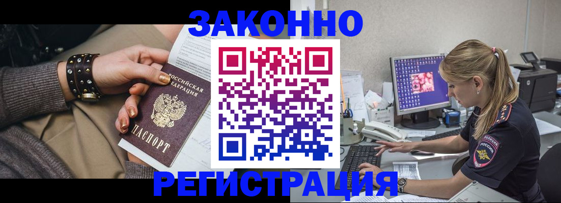 где прописаться в Карпинске