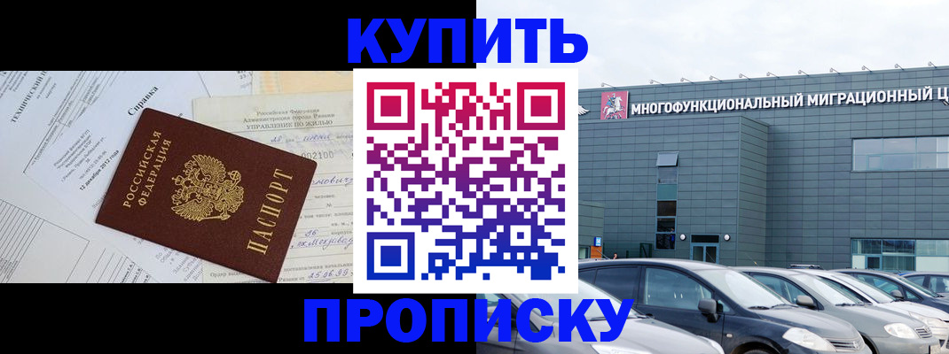 временная регистрация госуслуги в Карпинске