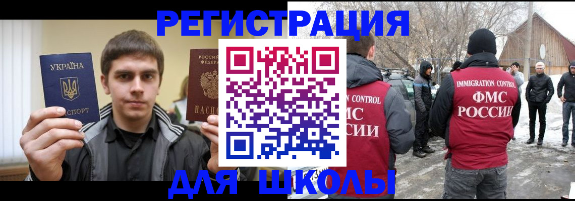 где прописаться в Карпинске